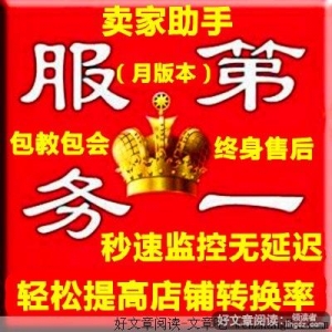 信誉得长久