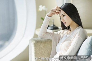 女人善心的五个经典表现