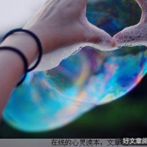 原来爱情也需要经营
