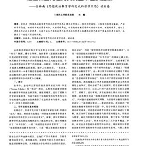 恶之花读后感100字