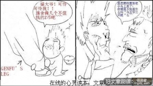 谈大气一说