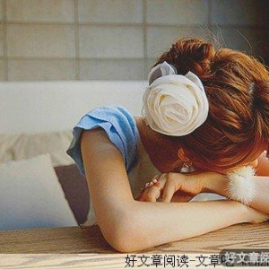 你并非与众不同