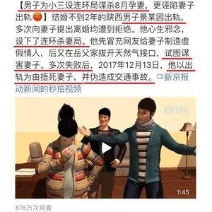 小三自述：那个已婚男人为我，净身出户了。