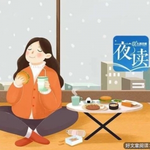 现在越努力，未来越幸运