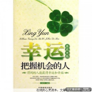 有些机会错过了就不再拥有