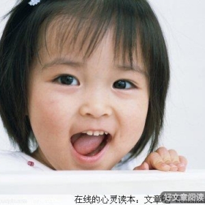 多一点童心 少一点世故