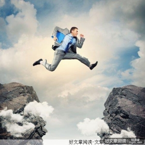 成功没有固定的模式