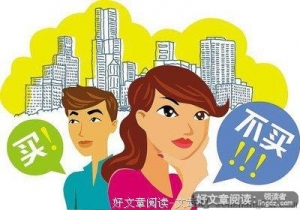 越有钱的人烦恼也许会多