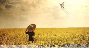 人生很短，必须活的性感