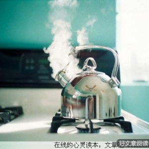 烧开一壶水的智慧