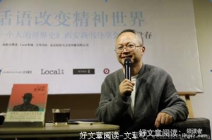 这种意识是在浪费生命