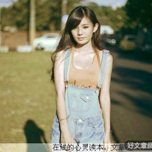 放下过去的往事,把握当下人生