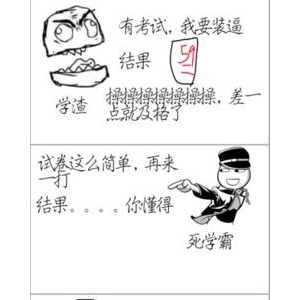 关于无懈可击的名言