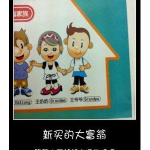 关于疯疯癫癫的名言