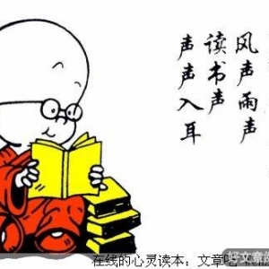 让你少奋斗10年的经验