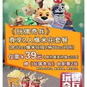 《玩偶奇兵》经典影评集