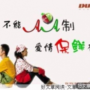 我们的保鲜期