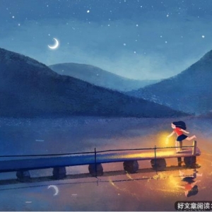 千万别被“我不行”三个字轻易打败