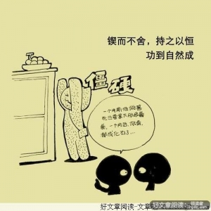 我们之间的不同