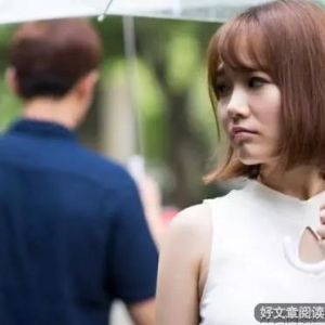 经典短篇：分手吧