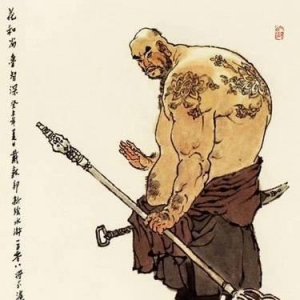 你不知道的鲁智深