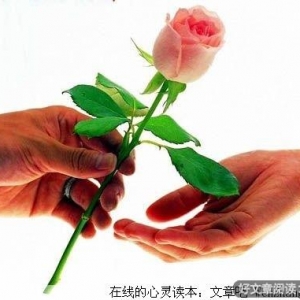 珍惜来之不易的缘分