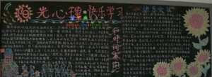 做个快乐的人