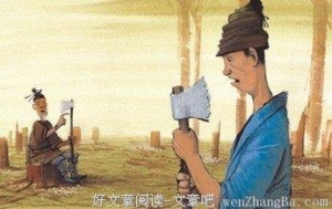 你看到我在磨斧头了吗