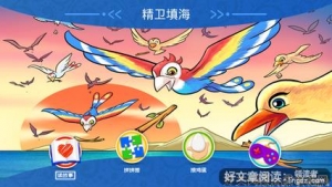 关于悲天悯人的唯美语录
