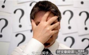 学会每天问自己十个问题