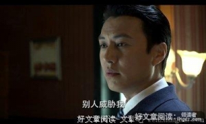 有一句话不能随便说