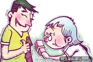闭着眼睛的男孩