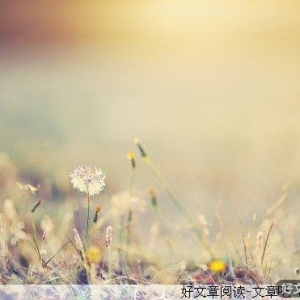 最在乎我们的是我们自己