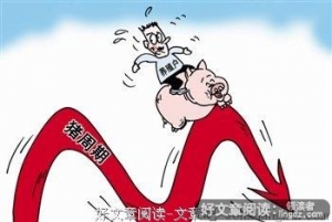 平凡的人生活出不平凡的姿态