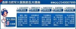 男人是坚强的代名词