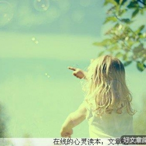那些被藏起来的爱