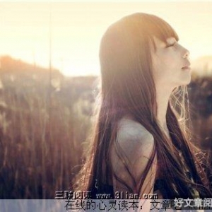 成功路上的绊脚石