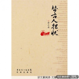 别浪费太多的时间在这个上面
