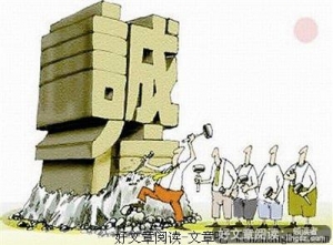 你诚实吗
