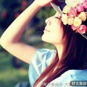 能为小事烦恼真幸福