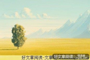 别拍那双流泪的眼睛