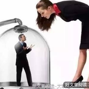成大业者不吃全鱼！