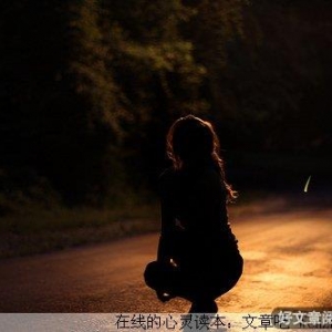做错了， 也不要后悔影响了心情！