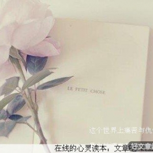 学会满足自己