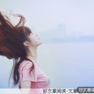让人送了命的想法