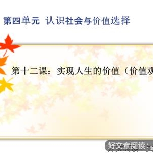 自然灾害的名言_关于自然灾害的名言
