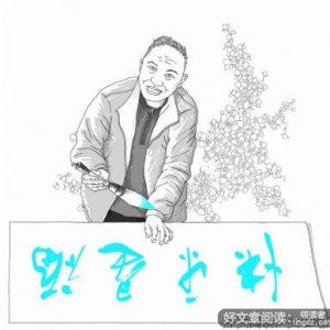 要不要奋斗到死