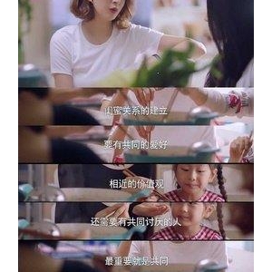 寻找前打才着们年下旅经典的句子