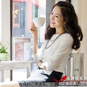 女人的魅力来源于自信