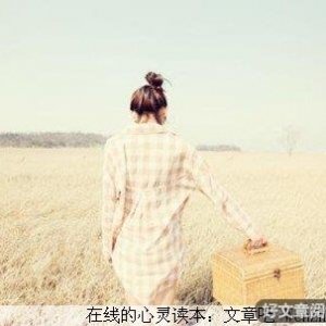 文字不多，送给那些内心悲伤的人！